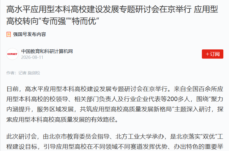 副js345线路检测官网陈家庆一同参