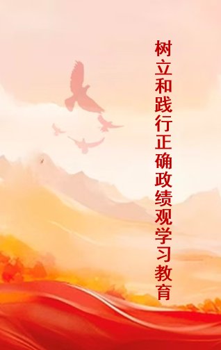 持续推进产教融合